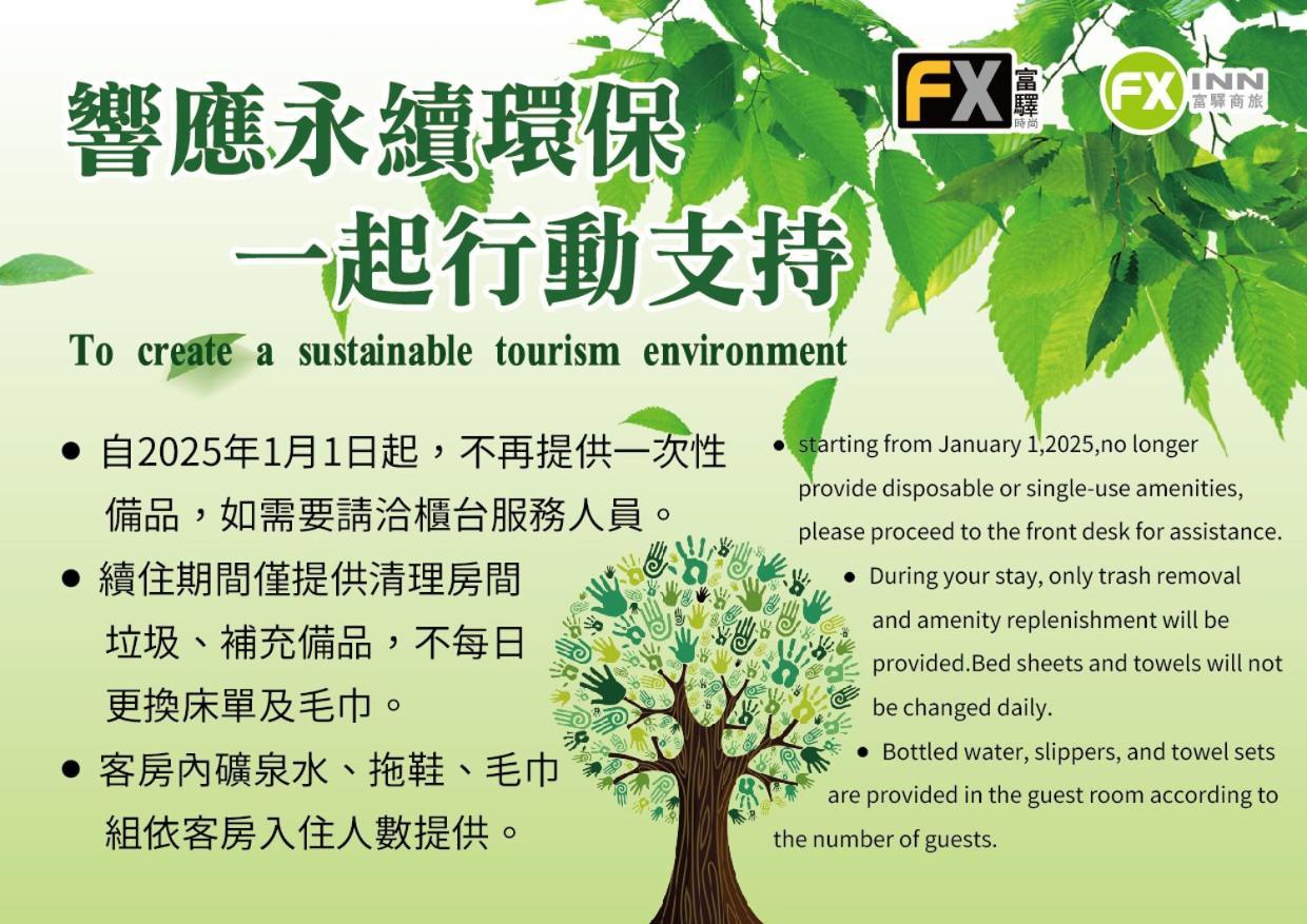 FX Hotel Taipei Nanjing East Road Branch Bagian luar foto